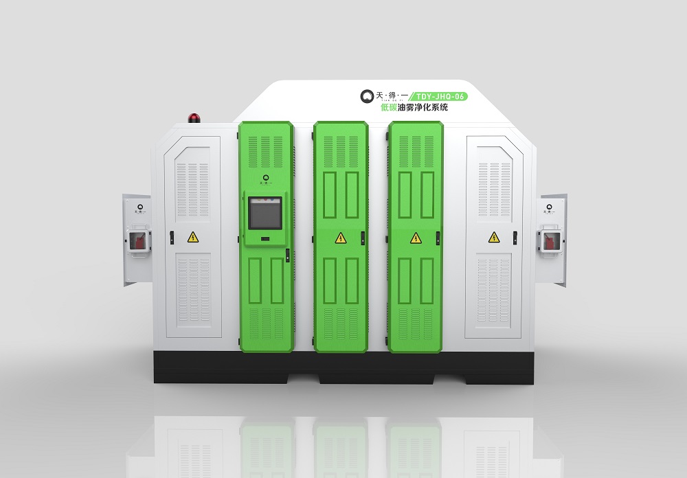 ng28(南宫)静电油雾净化器