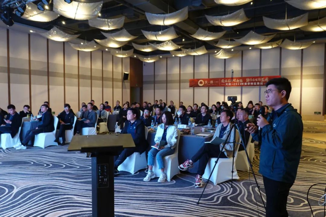 ng28(南宫)2023年春季销售集训