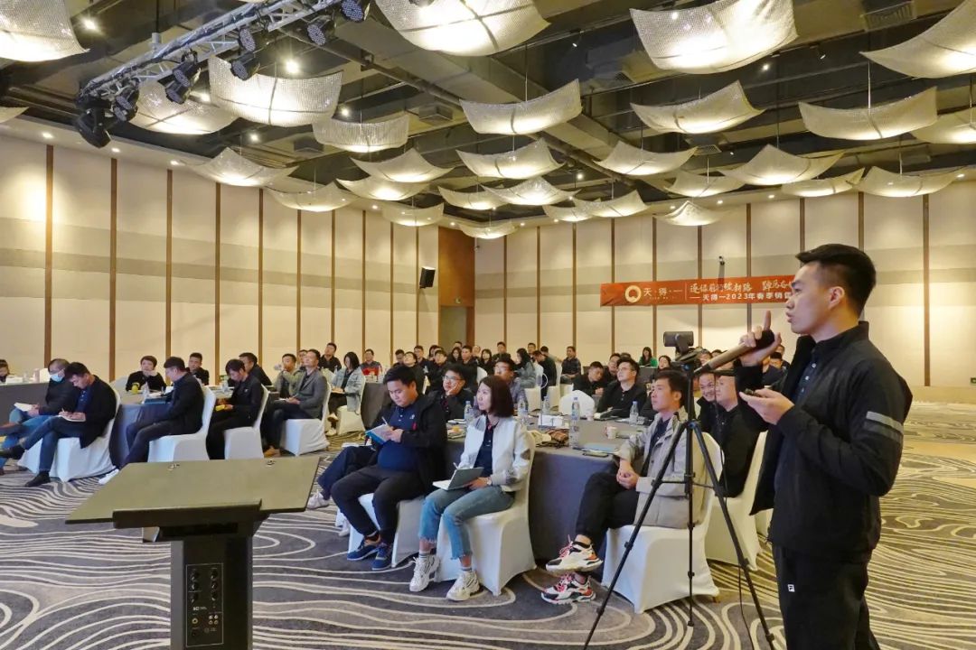 ng28(南宫)2023年春季销售集训