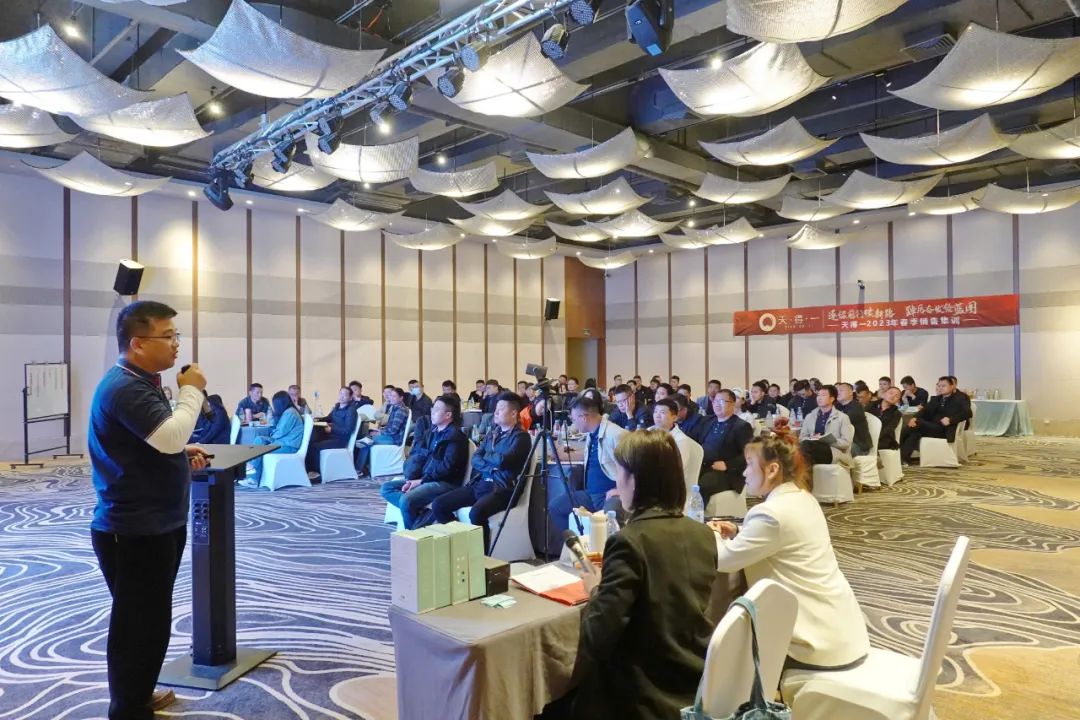 ng28(南宫)2023年春季销售集训