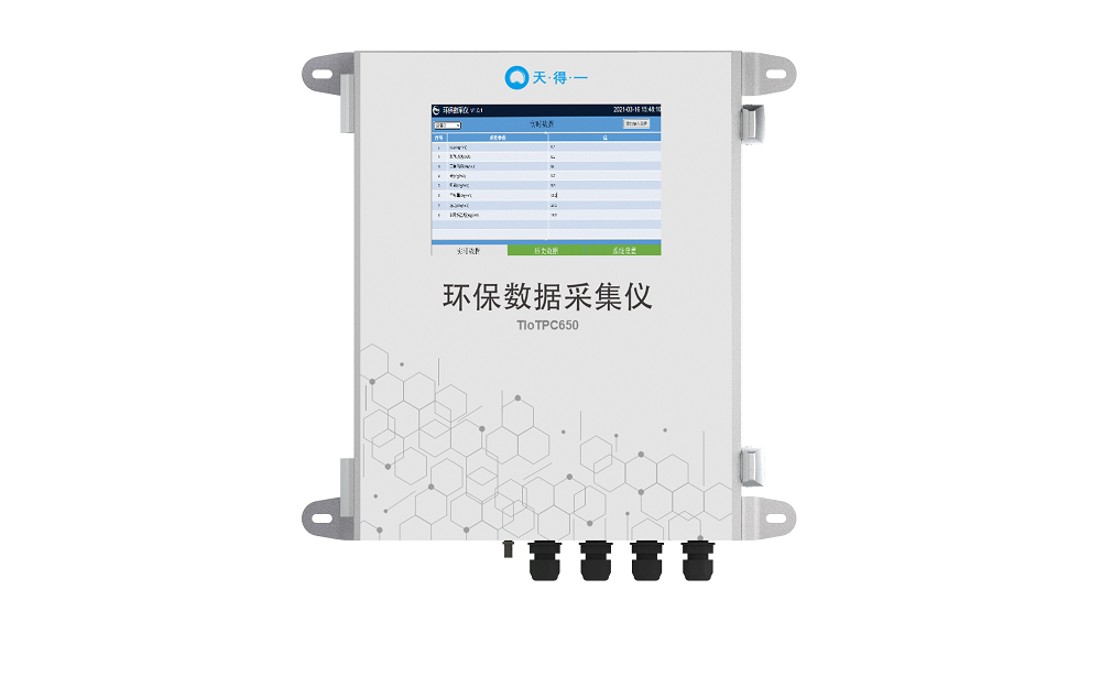 ng28(南宫)数据采集仪