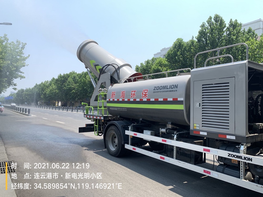 雾炮车喷洒臭氧消除剂