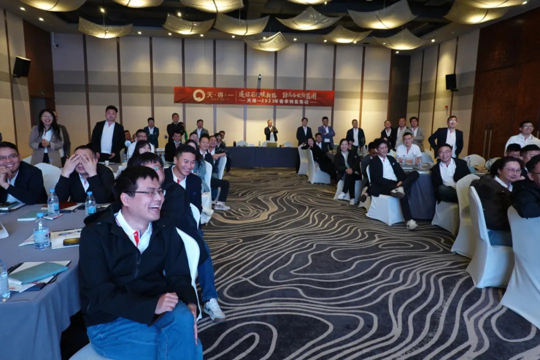 ng28(南宫)2023年春季销售集训