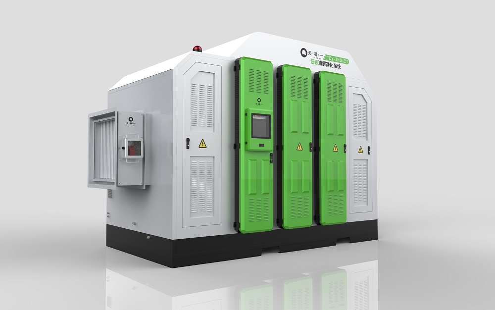 ng28(南宫)工业油雾净化器