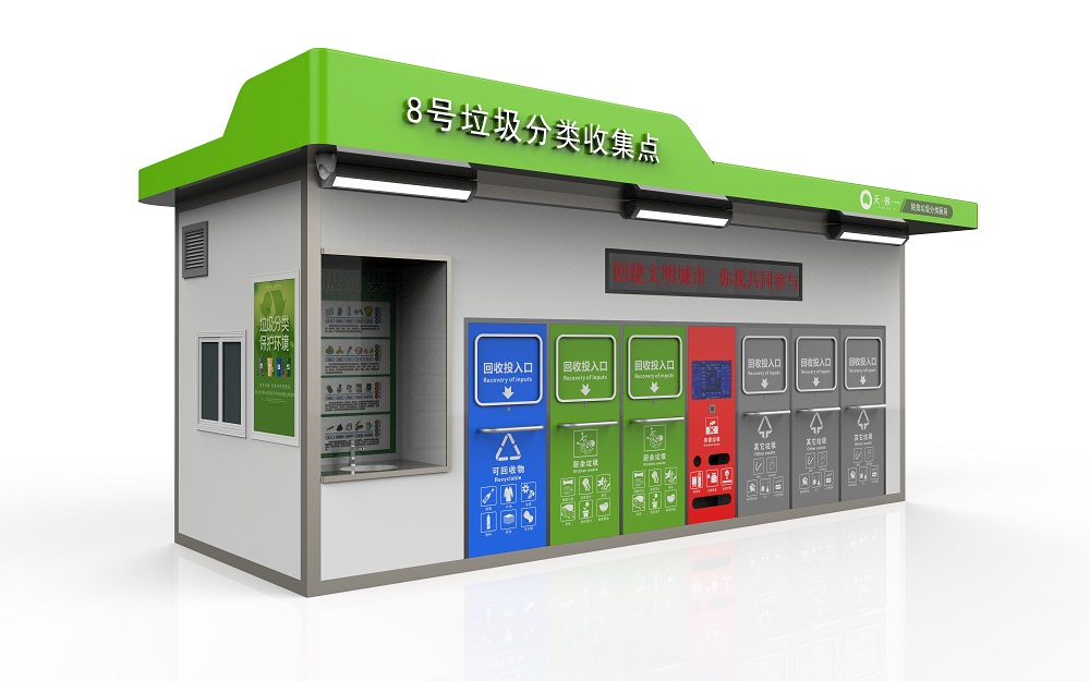 ng28(南宫)除臭垃圾分类厢房