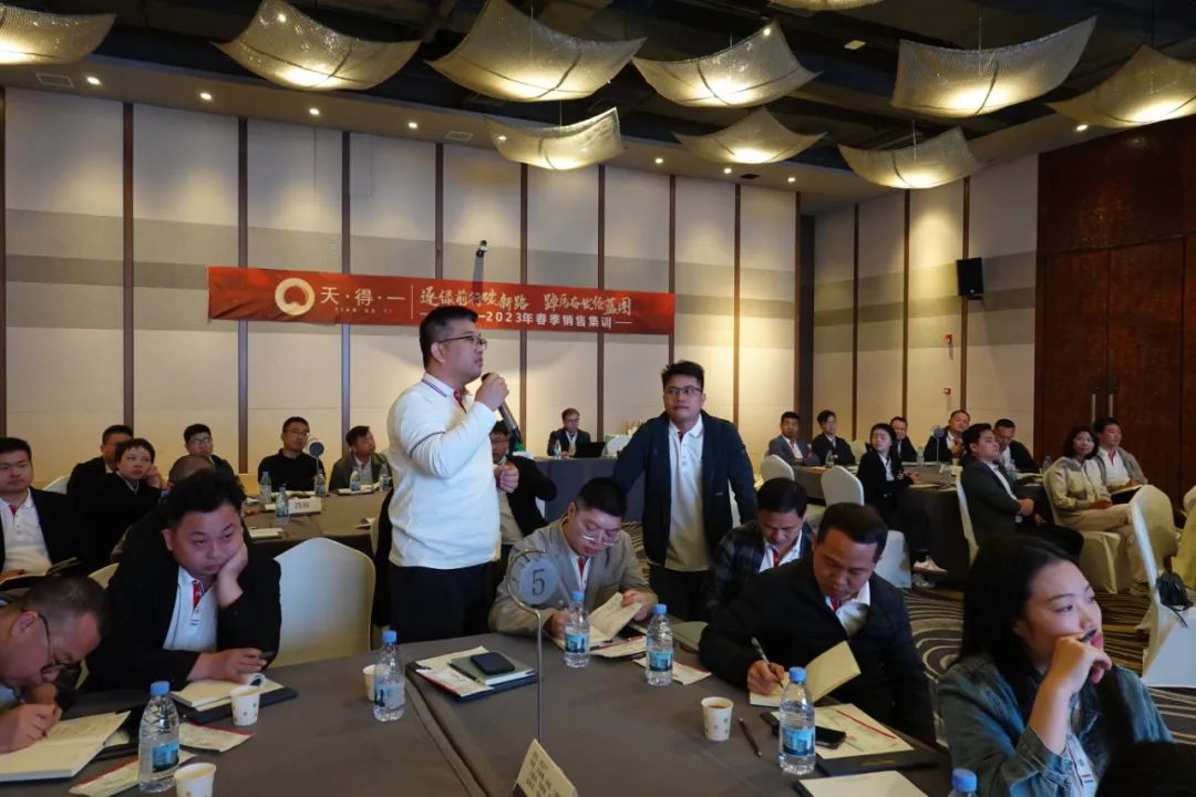 ng28(南宫)2023年春季销售集训